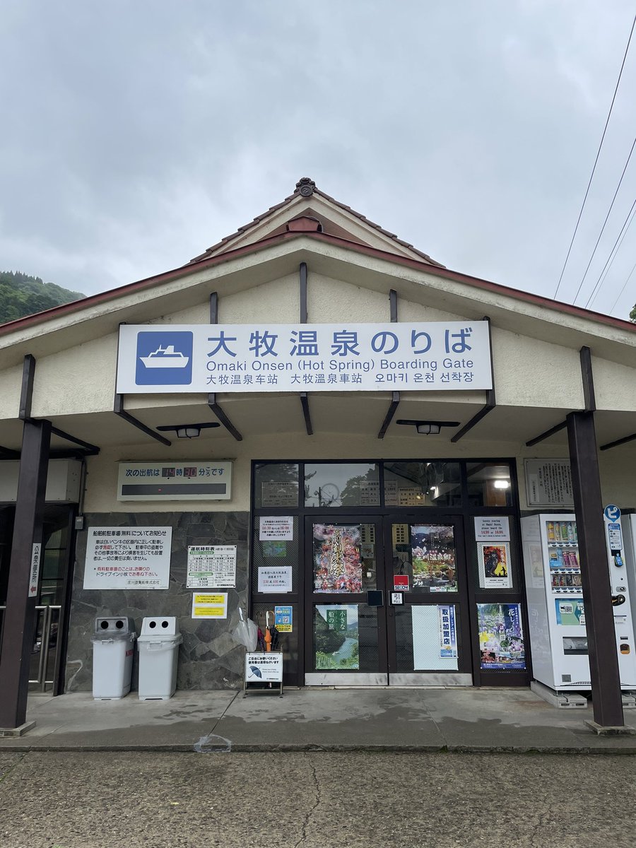 chamomile175's tweet photo. 休日シリーズ
北陸研修初日

6/6北陸土産フェア https://t.co/gLFcX9lbda