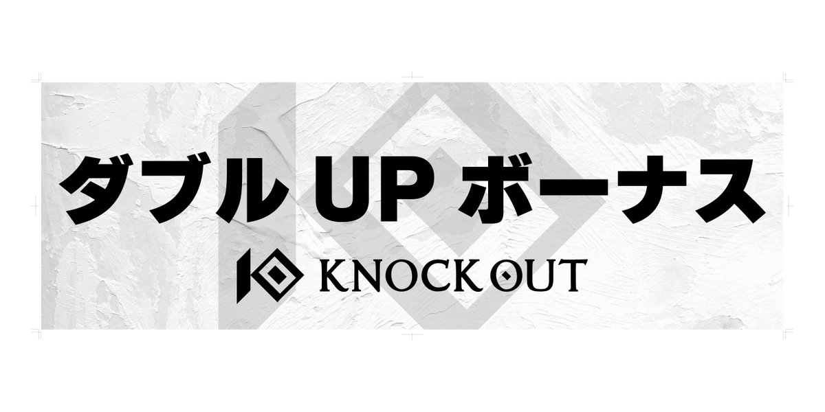 kb_knockout's tweet photo. ◤6.7 KNOCK OUT REBELS SERIES.11◢
💰✨ダブルUPボーナス・勝利者賞✨💰

KNOCK OUT-BLACKスーパーフェザー級/3分3R 
加古大晴 vs 清水龍一

各企業様より以下が贈られます🤲

▶️ファイトマネーと同額のKO賞金 ダブルUPボーナス✨
▶️“ MAROOMS ” 様より 勝利者賞MAROOMSバランスボールチェア
▶️“Eau de Vie” 様より 勝利者賞Eau de Vie詰め合わせセット

✅詳細はコチラから！
https://t.co/b9472Ily5H

#KRS11

@Taisei_Kako