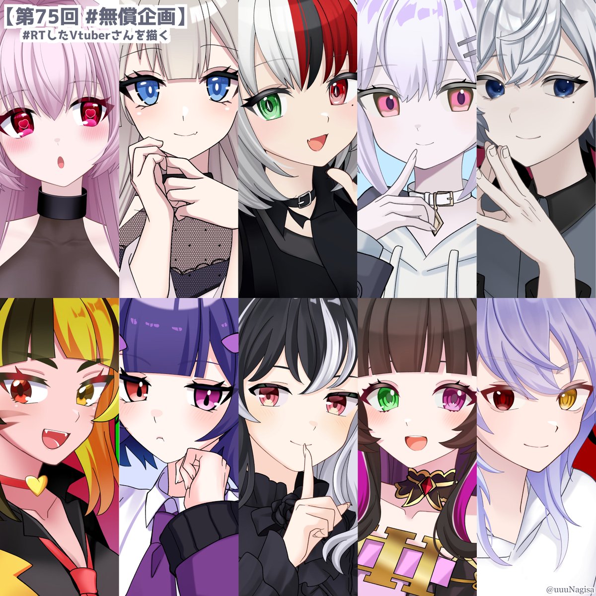 uuuNagisa's tweet photo. 【第７５回 #無償イラスト企画】

このポストをリポストしてくださった方の中から、抽選で1名様にイラストをプレゼントします🎁

#RTしたVtuberさんを描く 企画ですが、オリジナルキャラのお姿がある方なら、どなたでも参加OKです◎

参加：リポスト(RT)♻️
期限：6/14 23:59

⚠️抽選ツール使用します https://t.co/tOEaz1XEcT