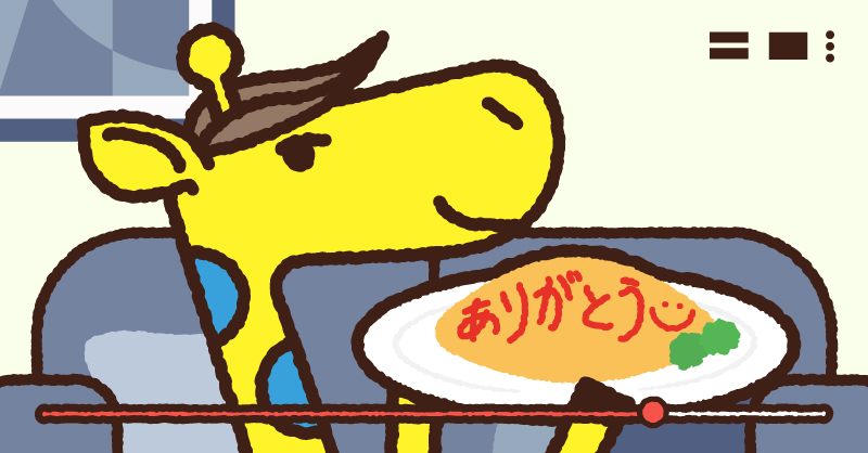 電子マネー nanaco【公式】 (@nanacoPR) / Posts / X