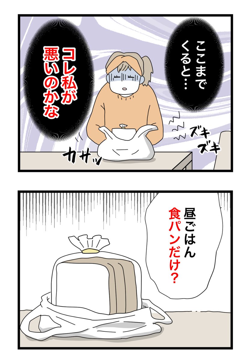 ツムママ tweet media