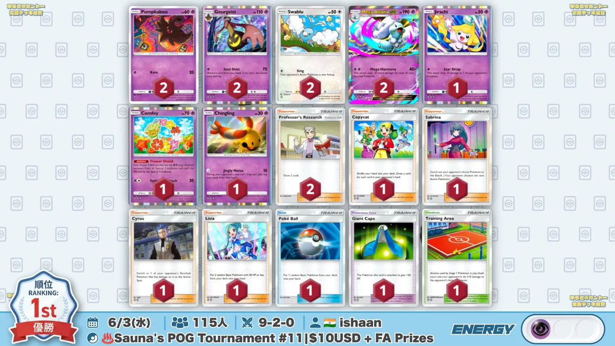 カントー地方のゆうき｜ポケポケデッキ紹介 on X: 