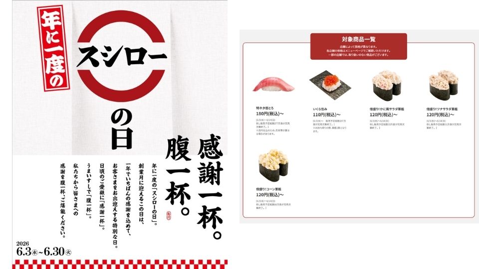 Tab＠得 tweet media