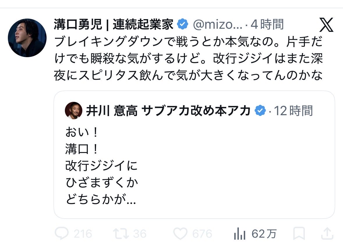 akariwebdesign's tweet photo. なんか謝罪っぽいこと言ったかと思ったら、その数時間後にはまたレスバしたり唐突なポイズンでほんと草。

コイツは1ヶ月以内にまたなにかやらかすと予想。 https://t.co/RXQLzTuyUW