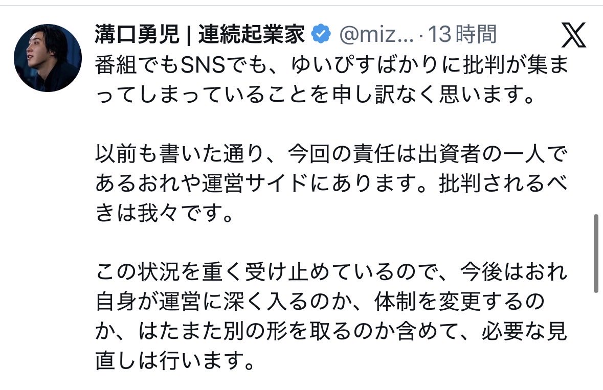 akariwebdesign's tweet photo. なんか謝罪っぽいこと言ったかと思ったら、その数時間後にはまたレスバしたり唐突なポイズンでほんと草。

コイツは1ヶ月以内にまたなにかやらかすと予想。 https://t.co/RXQLzTuyUW