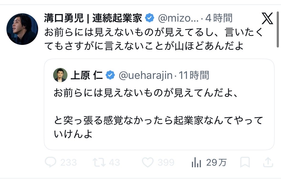 akariwebdesign's tweet photo. なんか謝罪っぽいこと言ったかと思ったら、その数時間後にはまたレスバしたり唐突なポイズンでほんと草。

コイツは1ヶ月以内にまたなにかやらかすと予想。 https://t.co/RXQLzTuyUW