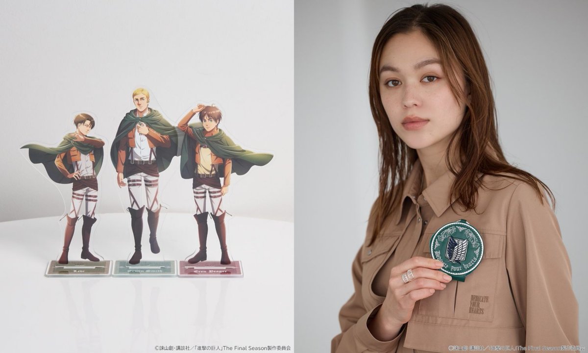 shingeki_ginfos's tweet photo. ✨コラボ商品の発売が決定✨
　　　　
TVアニメ『進撃の巨人』
earth music&amp;ecology Japan Label

世界観を細部にまで取り入れた特別なアイテムや本コラボだけの描き下ろしイラストを使用したグッズが登場

【受注開始】2026年6月5日(金)18:00

https://t.co/os3YVZuvn5

#shingeki #進撃の巨人 https://t.co/D6YnxLSRdf