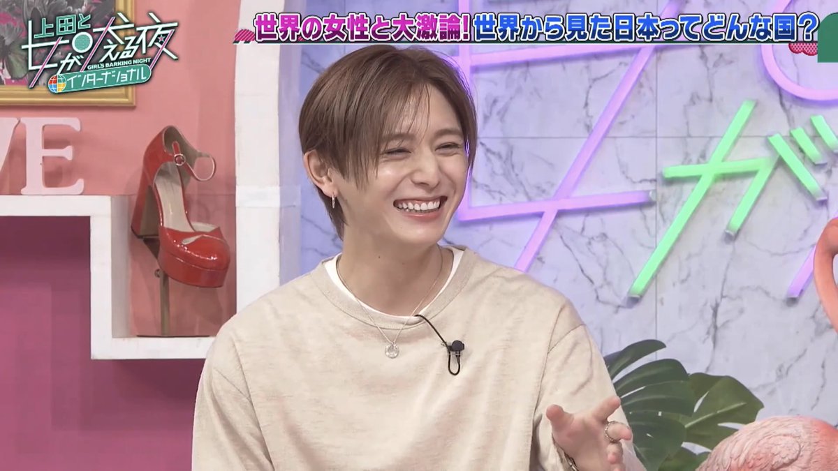 LEO_ymda_'s tweet photo. 本物のイケメン＝山田涼介さん
この番組、出演回数多くて嬉しい☺️

 #上田と女が吠える夜 
 #山田涼介 https://t.co/fx6E96cxcR