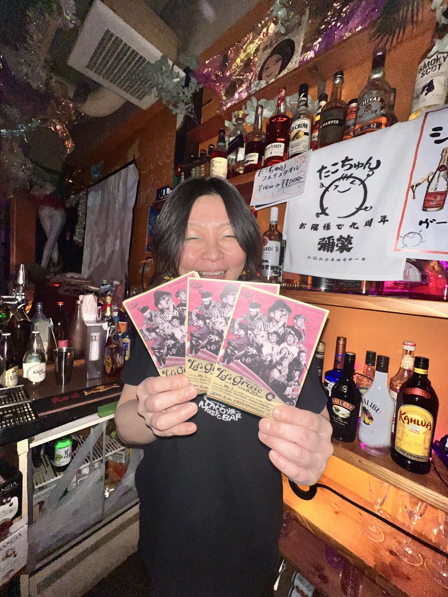 ARC_MAN88_0923's tweet photo. 尼崎でレコード(レゲエ)パーティー‼︎‼︎

06.20(sat) at.BASE amagasaki
［Let's Groove vol.3］ "Vinyl edition"

[宣伝協力ありがとうございます］
アメ村レゲエスポット
Bar たこちゅん
いつもベロベロで遊びに行ったら「アークマン歌いーやー」って言ってくれるたこちゃん😂お世話なってます https://t.co/f63MN84UMM