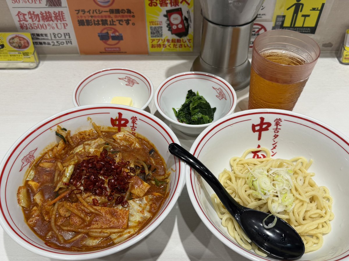 14:00〜しごゆくよー(´・ω・`)