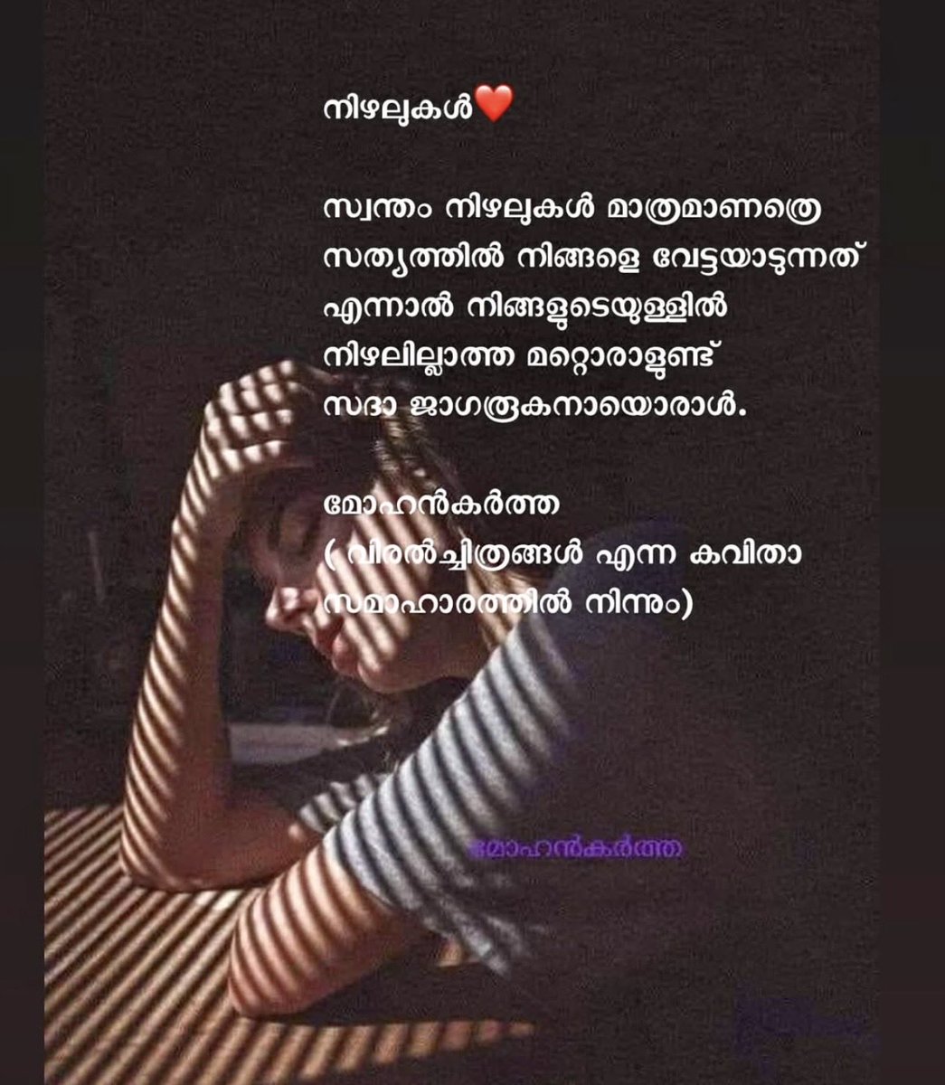 mohankartha's tweet photo. ❤️ https://t.co/8mjU6nyF4e
