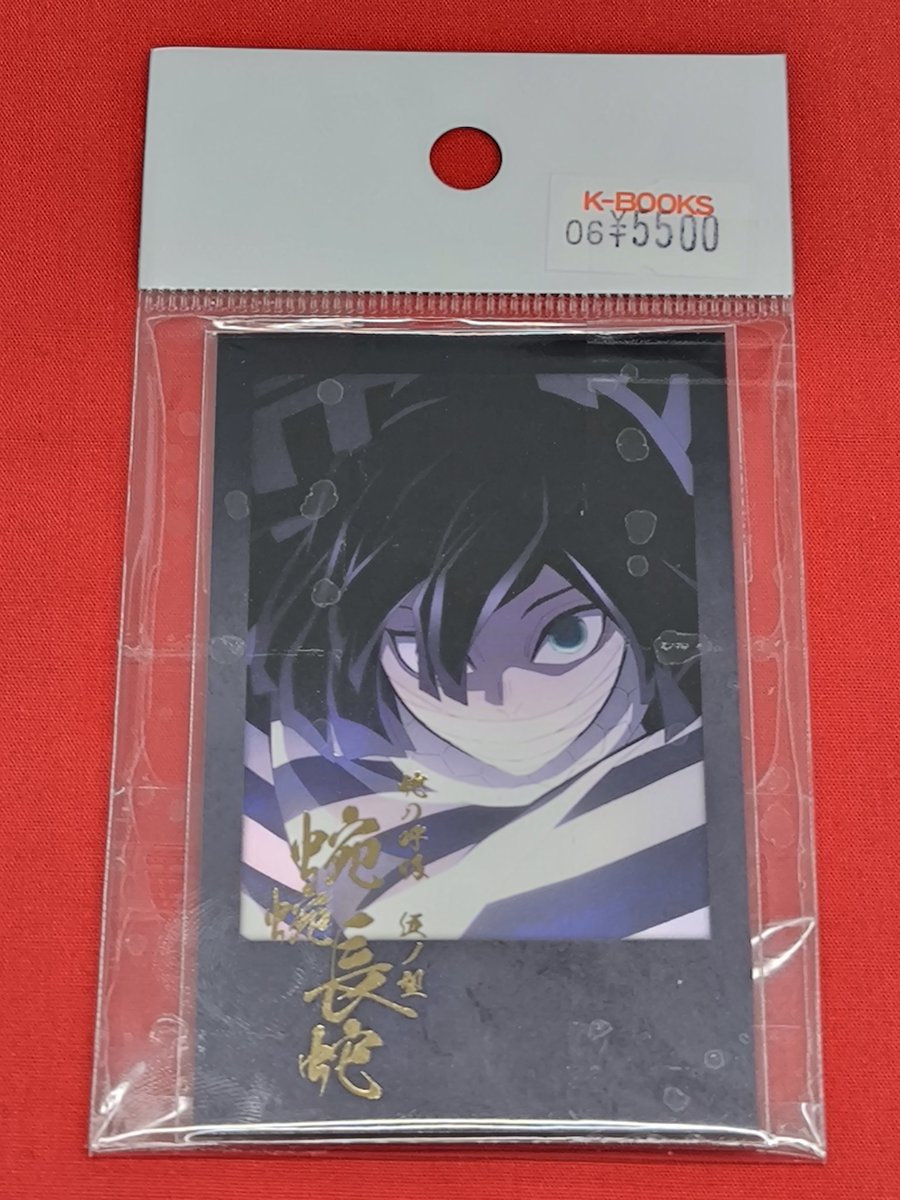 入荷情報】 鬼滅の刃 より 柱ダイニング -伊黒小芭内・甘露寺蜜璃期間