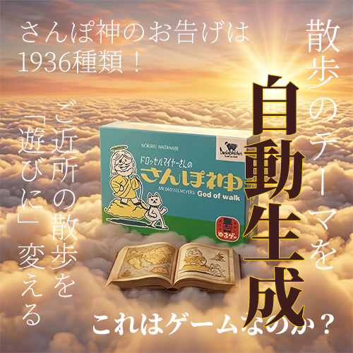 HandsNet tweet picture
