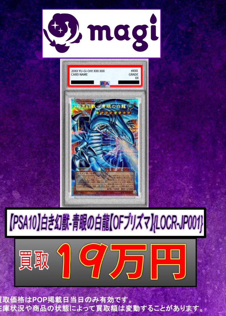 magi柏モディ店【カードショップ公式】 on X: 