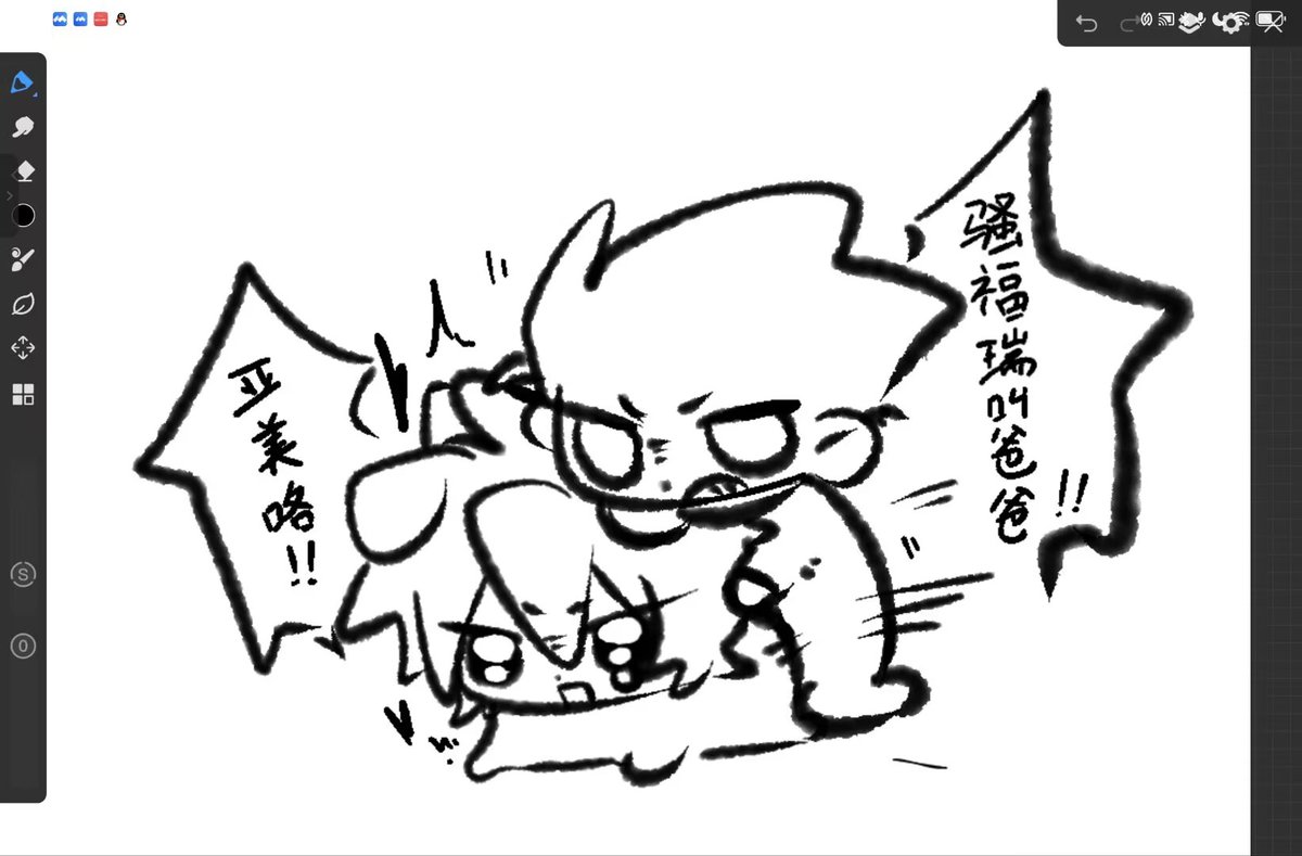 saibo0105's tweet photo. I hope none of my posts get taken down.
My account seems to have been hidden.
⚠️Oh right, note that one of the pictures features gender swap.
#picoxbf https://t.co/MAxs3gvCiS