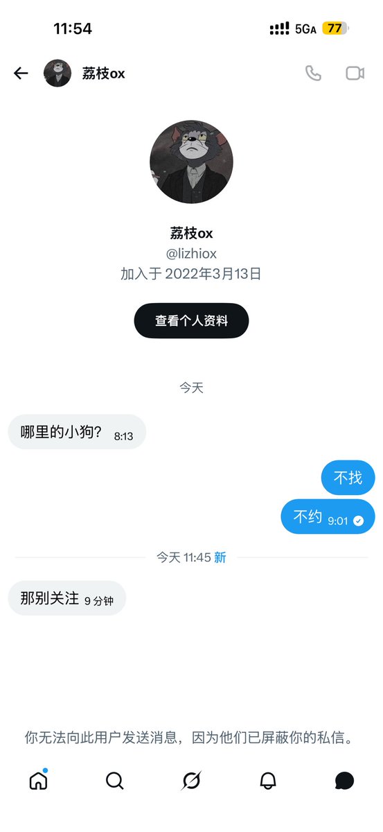 LoyaltyDesire's tweet photo. 哎我去，我真服了，感觉视频好看关注一下，合着我上推非得约炮，找人跟我玩是吧，默认关注就是要找要约嘛，气死我了
推到底咋了，我就是一个想安安静静看点对口味的小女孩而已还有错了，非得去约去睡是不是 https://t.co/wdjDxcUj9L