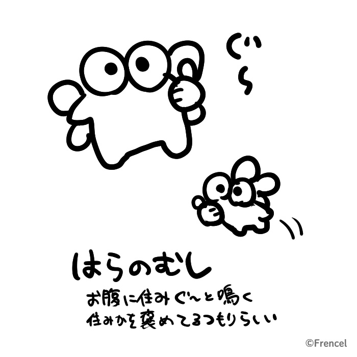 Frencel_cs's tweet photo. 🌟再掲🌟
#虫の日　👍
#キャラデザ　#イラスト　#イラスト好きな人とつながりたい　#企業公式相互フォロー　#企業公式夏のフォロー祭り https://t.co/RAK42RSzvz