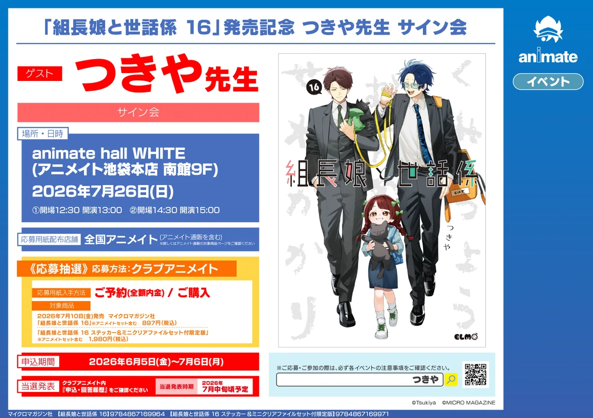 HJ8OhgQbIAAt_ph?format=webp&