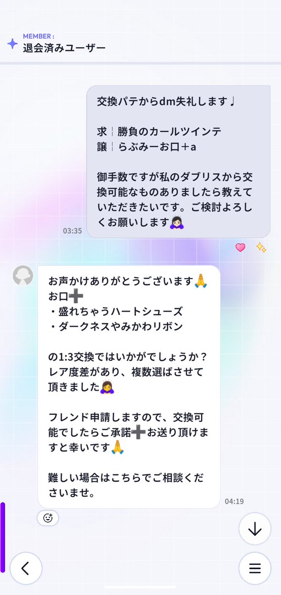 にゃ tweet media