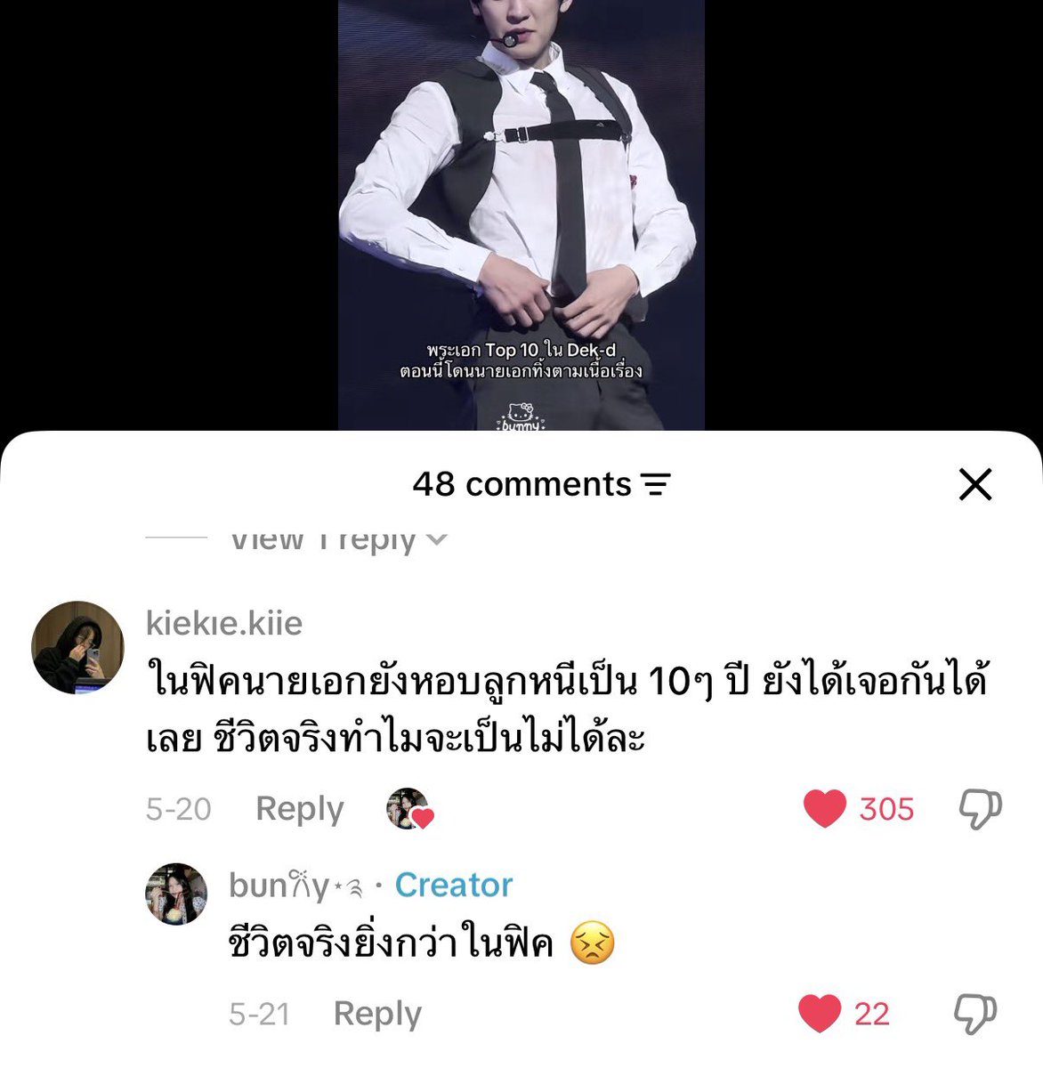 jububaek_'s tweet photo. เนอะ https://t.co/j0Zq9dbZDr