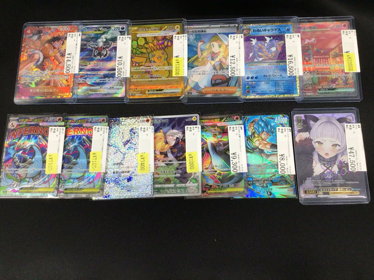 カード ショーケース メジャーリーグ ポケモン 遊戯王 ワンピース CARD 高額商品入荷のお知らせです。 【#ポケモンカード】【#ワンピース