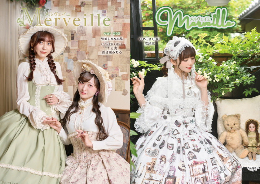 まるみーる様 📚Merveille vol.008 別冊ミニ写真集📚 ♡COVER GIRL♡ くる実さま