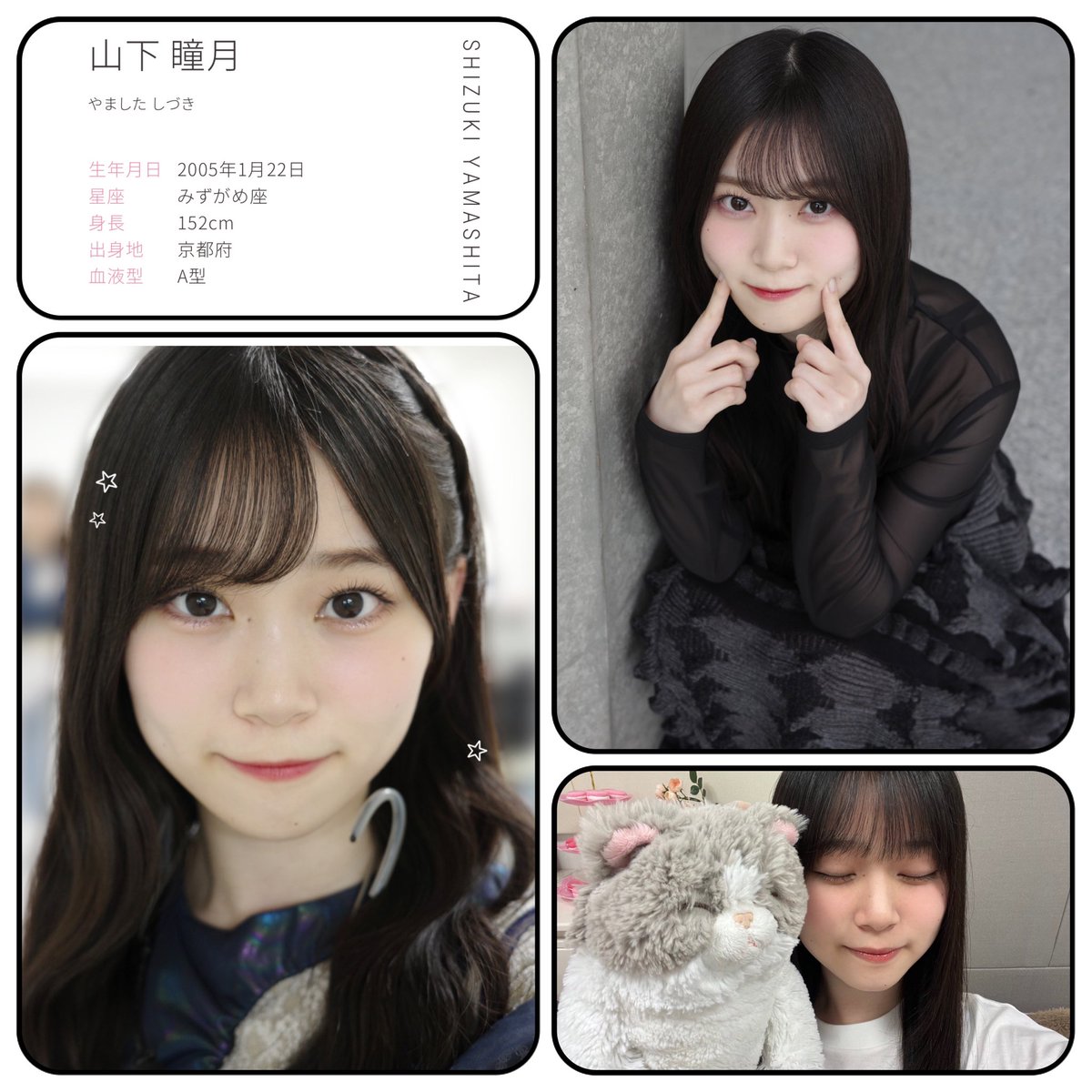 rakucha46's tweet photo. 🏷️2026.6.4更新

　　　73line/🚹/東京

　✨よだせまるは永遠に✨

　　  🫧 川　﨑　桜 ｻﾝ🫧
　　  🐈 山下　瞳月 ｻﾝ🐈
　　  🍫 正源司陽子 ｻﾝ🍫

　　　老若男女みんな🆗
　　仲良くしてください🙏
　　　  ALTも見てね👀

　next ↪︎ 6.24乃木坂全ツ横浜 https://t.co/EziH01sQkp