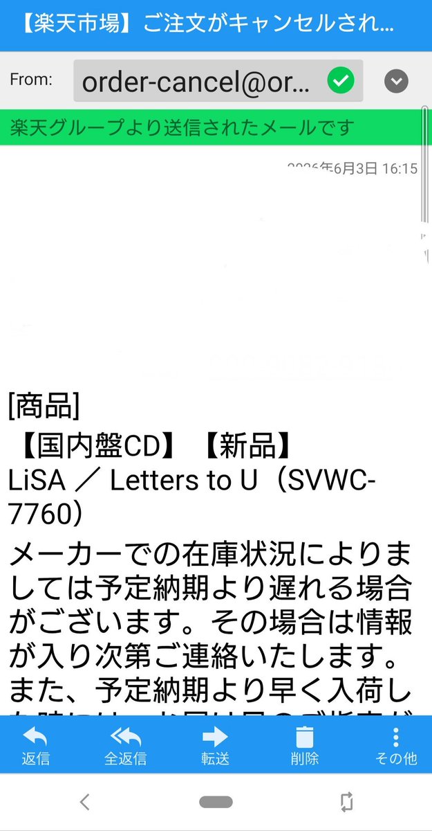 ur97TL4yAt33999's tweet photo. 昨日は周りが時計の当落発表で盛り上がってる中、オイラはこれで・・・😣😢😱😫
約3ヶ月ご苦労様です。
2,750円のCD1枚だけでえらい苦労してる😂
マジで想定外に厳しい・・・😣
けど、まだ諦めない。
他当たりますっ✊‼️
LiSAのアルバムの全コンプリート、いつになるやら・・・💦
#lettertoU https://t.co/dZSE7w2ADW