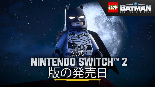 EnterJam's tweet photo. 『レゴ®バットマン™：レガシー・オブ・ザ・ダークナイト』Nintendo Switch™ 2版が9月18日発売決定。オープンワールド型アクションアドベンチャーが登場 
https://t.co/Ou64X626UN https://t.co/AZCltg8h8X