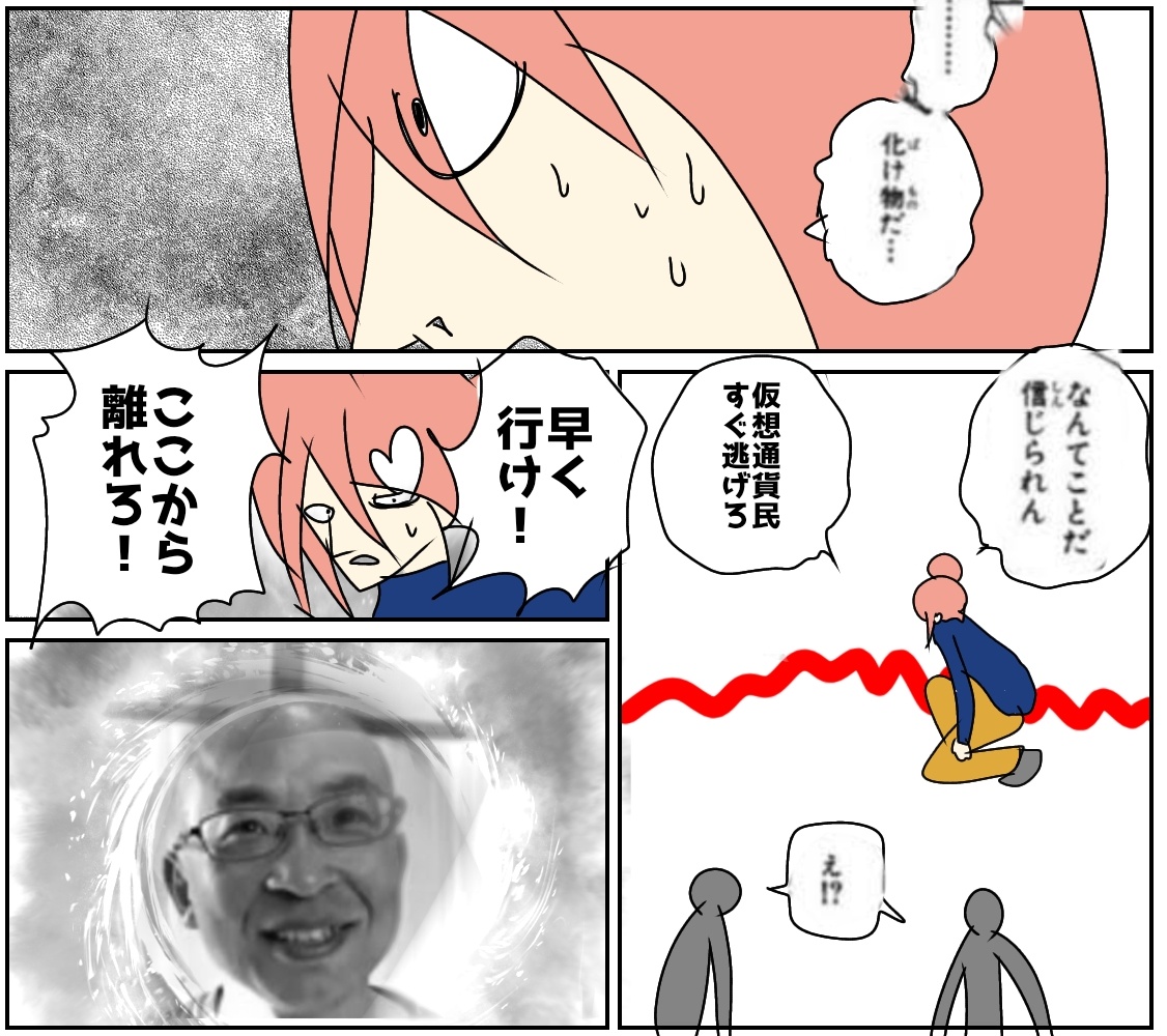 moukon_genius's tweet photo. https://t.co/STuBwbkZAT