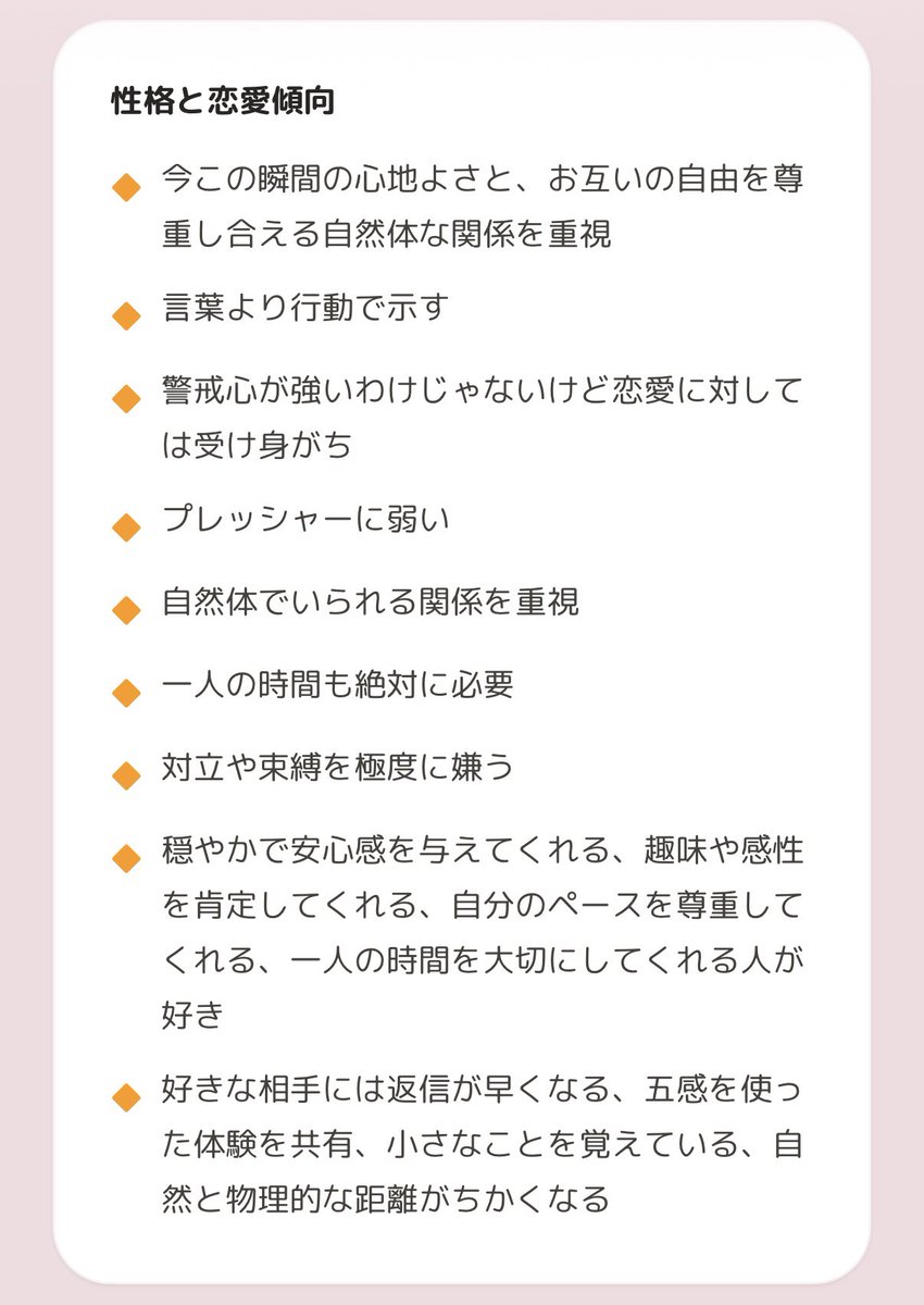 __senaX__'s tweet photo. むっつり🐻でした。
むっつりって何よ...😝

相性のいいくまさんどこですか？
🐻❤️🐻

#恋するへびべあ診断 https://t.co/qKs7iZoxbl