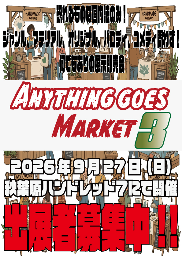materialism_gsc's tweet photo. お昼の宣伝タイム
徐々にですがお席が埋まってきております！
広めのお席をご希望の方はお急ぎください！
#えごま https://t.co/hd0EJBhIsz https://t.co/xzJ06ZdB3Y