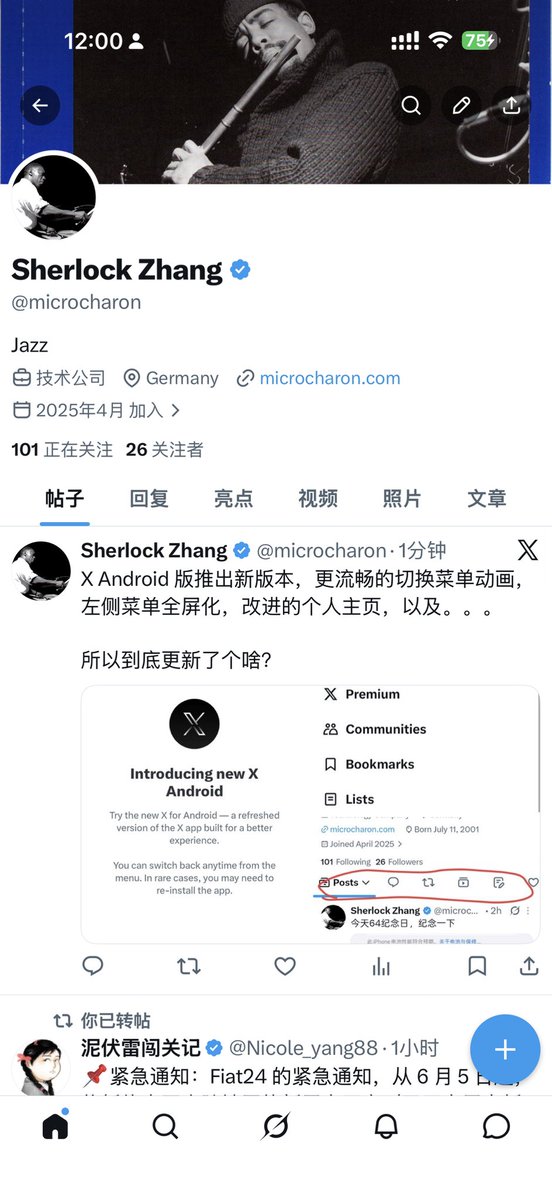microcharon's tweet photo. 这是 iPhone 版本目前的 UI https://t.co/sE3IsrmAiy