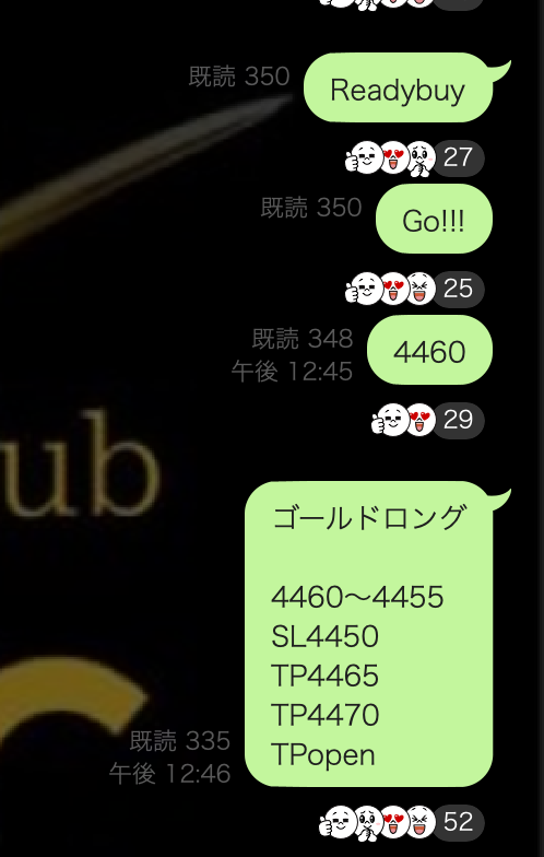 MUROxFX's tweet photo. ゴールドBuyzoneから📈

ゾーン30pipsに対して
+60pips
RR1:2出てます😊

ちなみにOCではリアルタイムでお伝えしています。

抜群の先出し精度で
根拠も解説してくれるMPCは最高だと思ってます🔥

よくいるじゃん？
負けた先出し消すやつとかw

僕は勝ちも負けも包み隠さず公開しますよ😊 https://t.co/iHpTyxLh7q