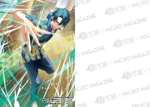 駿河屋限定版】好評発売中✨ 📚ラノベ「#独身貴族は異世界を謳歌する