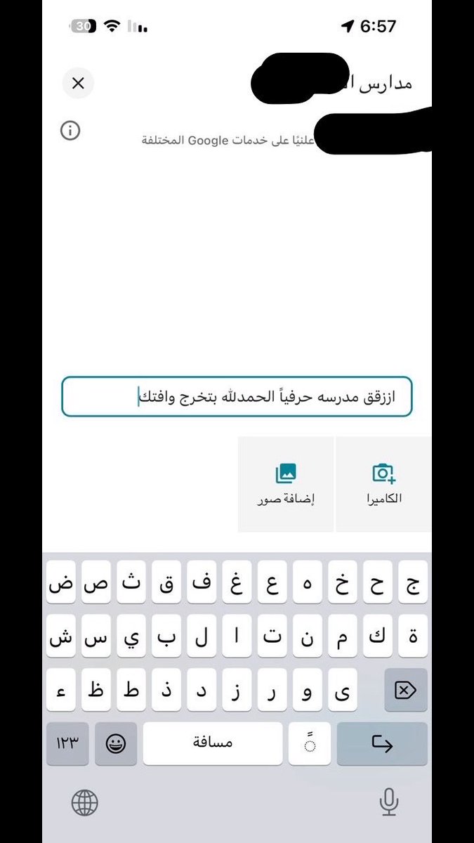 هاجدتهم! tweet media