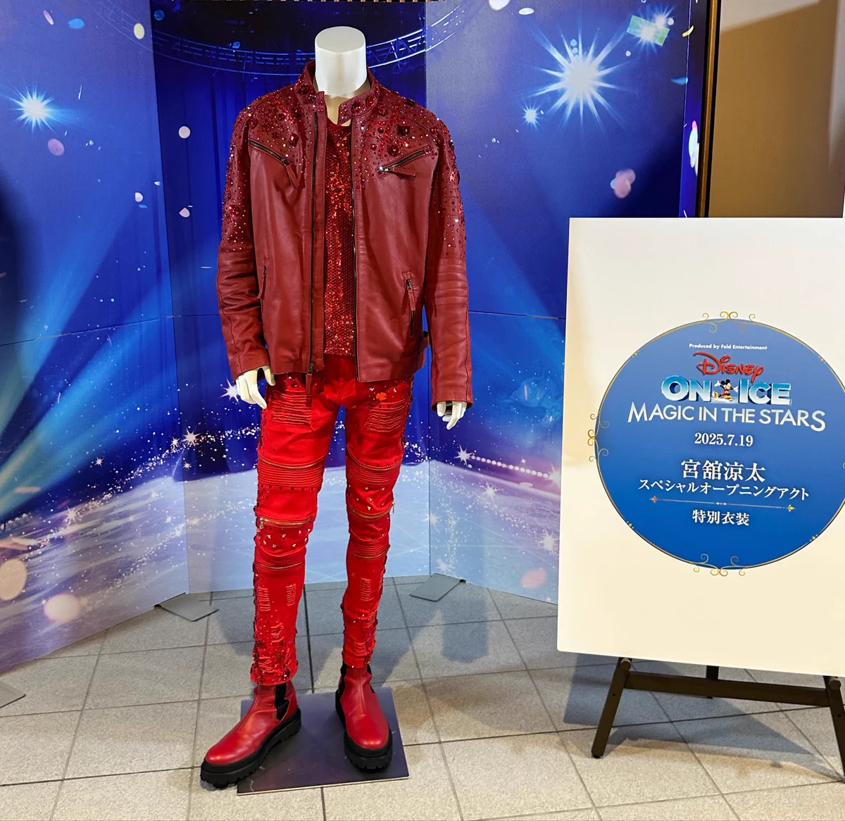 Snow Man宮舘涼太、ディズニー衣装倉庫潜入動画が話題