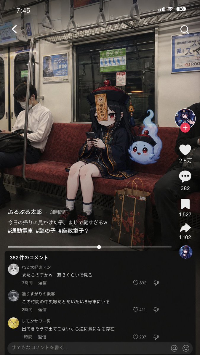 Eris_Create_Lab's tweet photo. RT @AIart_Shan: 来啦，我借用这个提示词
感觉完全融入了🤣 https://t.co/MEeYbMGG0j