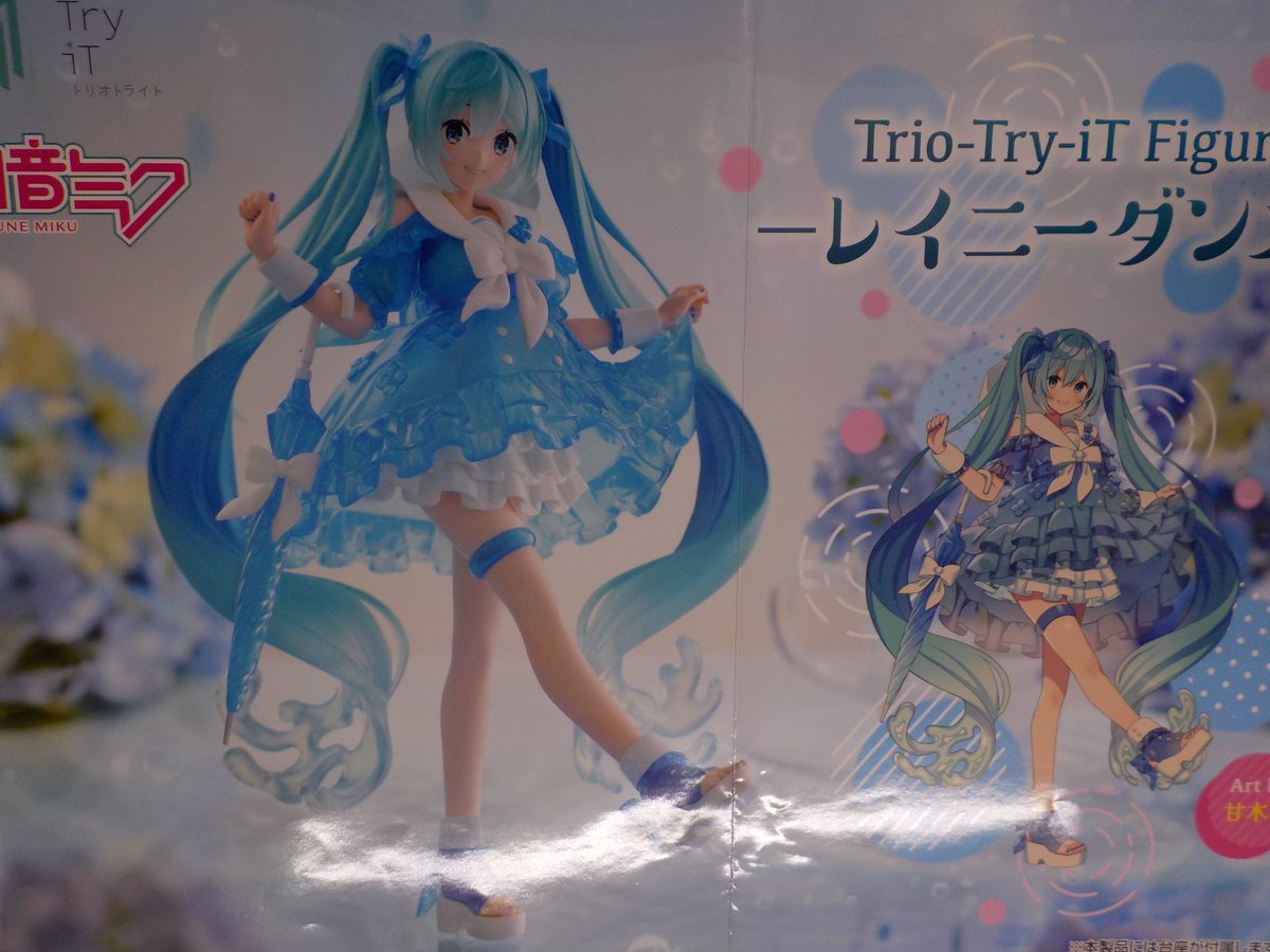 3階プライズ】 『#初音ミク Trio-Try-iT Figureーレイニーダンスー 