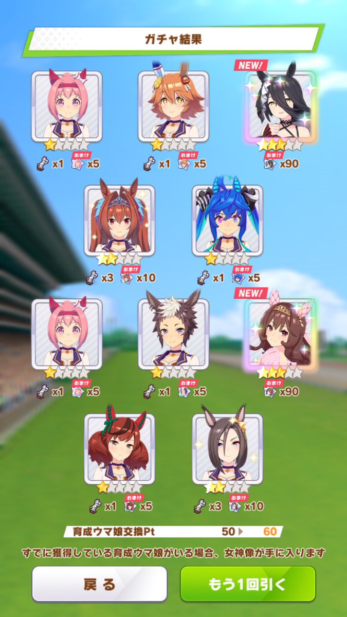 Gi9Ki's tweet photo. 勝ち申した！ https://t.co/FMTYlAdRcE