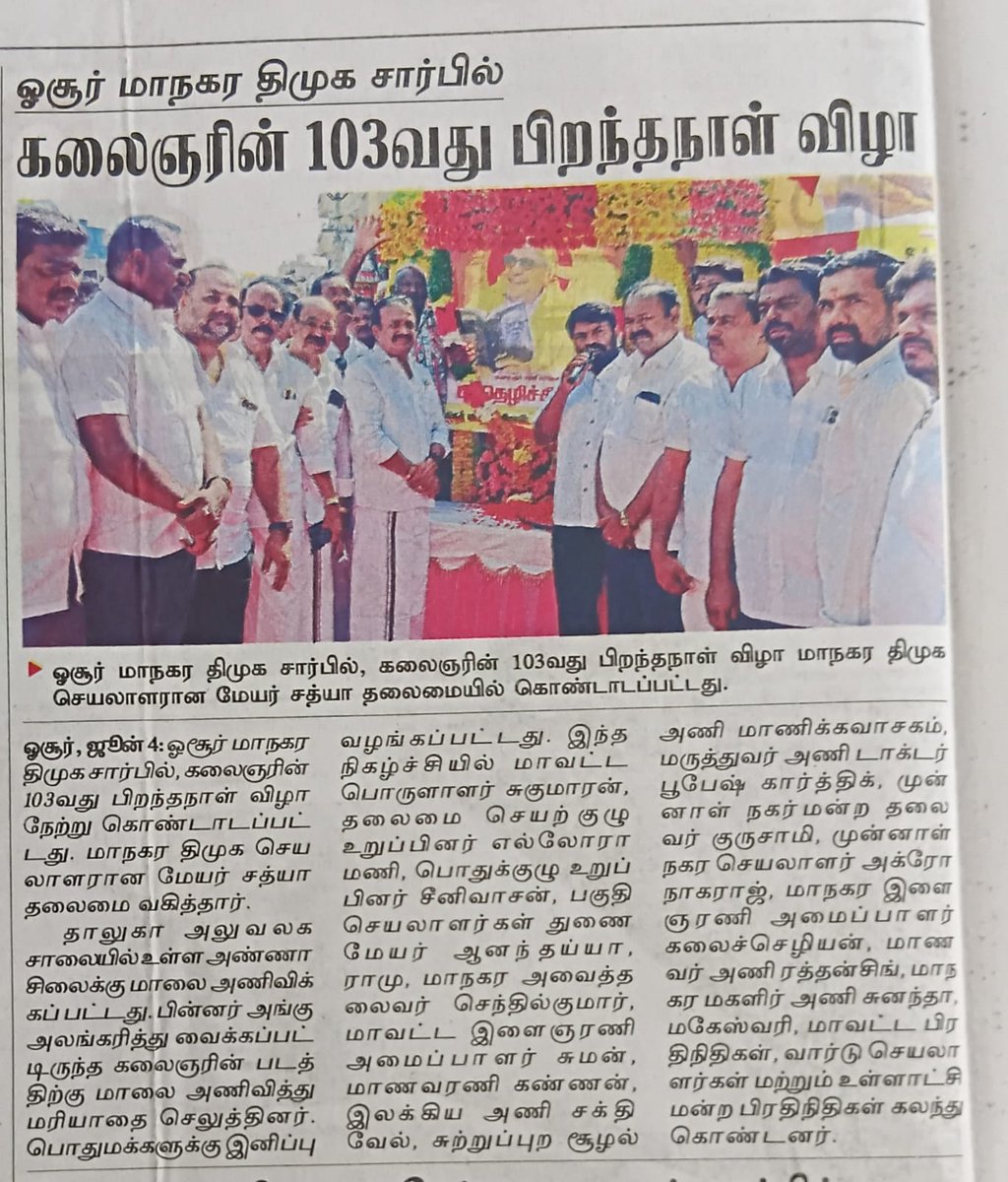 Sathyamla5's tweet photo. https://t.co/yv4brgJvuN