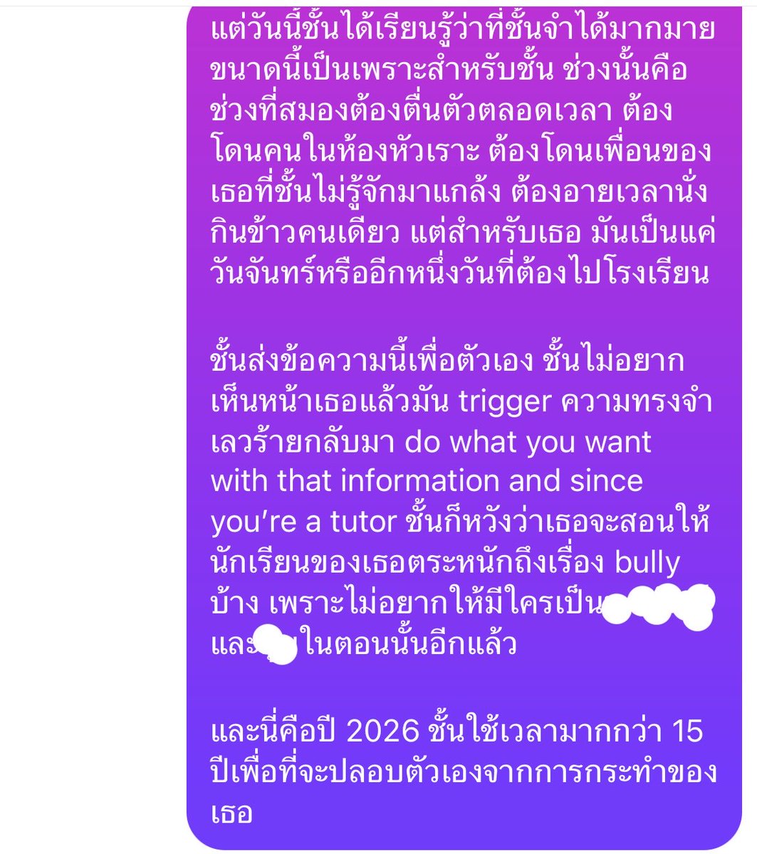 thichaapproved's tweet photo. เราเคยถือป้ายโรงเรียนตอน ม ต้น และมีผู้ชายที่ป๊อปสุดในโรงเรียนมาจีบ ทำให้โดนรังควานจากกะเทยที่เป็น fc ผู้ชายคนนั้นเยอะมาก ปัจจุบันหัวโจกที่แกล้งเราค่อนข้างเฟมัส เห็นใน ตต บ่อยมาก อารมณ์เสียเลย dm ไปแบบนี้ แต่ตอนนี้ดีขึ้นมากๆๆๆๆแล้ว ถือว่าปลดล็อคตัวเองได้แล้ว 😀 https://t.co/ICVJwvCFZt