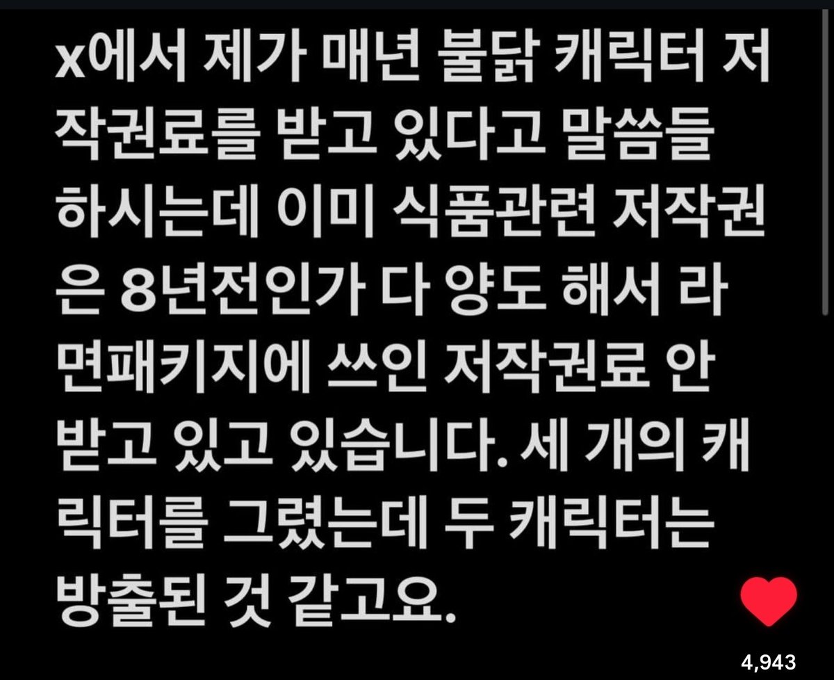 이비업 tweet media