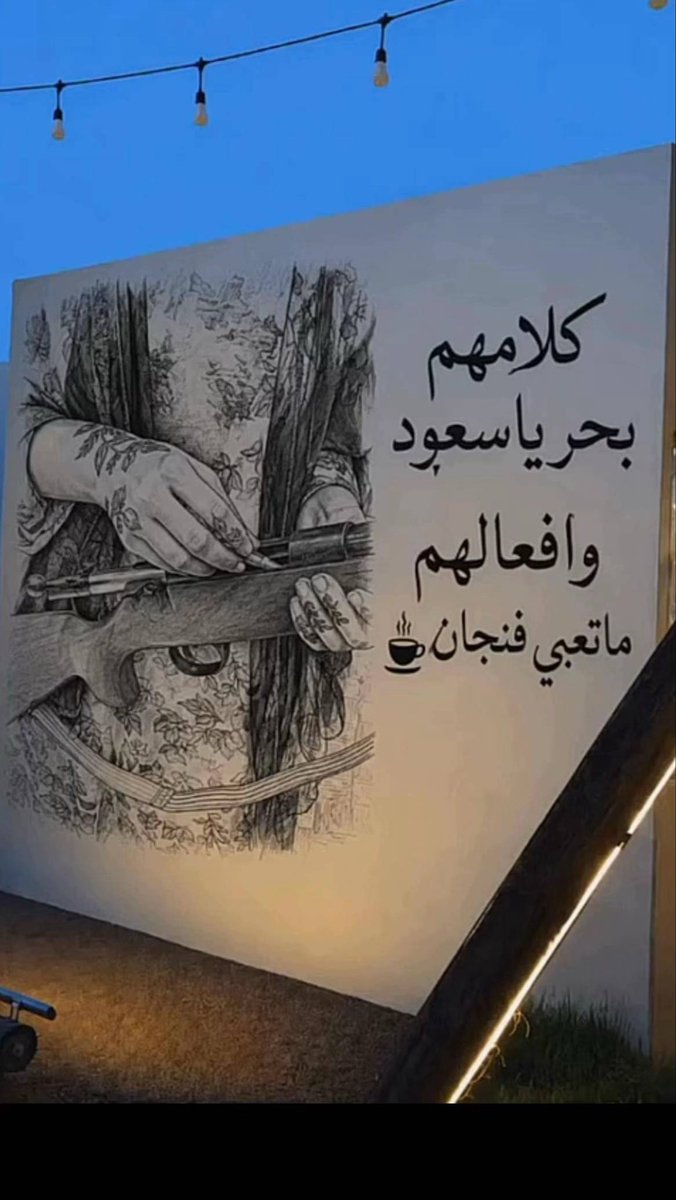 الخزامى♡❥ tweet media