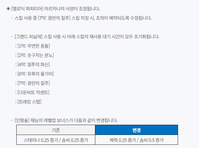 LT_engineer's tweet photo. 포알    블랜
닼메    멜퍼 https://t.co/btfHroL1ht