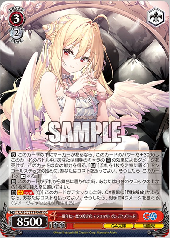 WS】GA文庫「ひきこまり吸血姫の悶々」「一億年に一度の美少女
