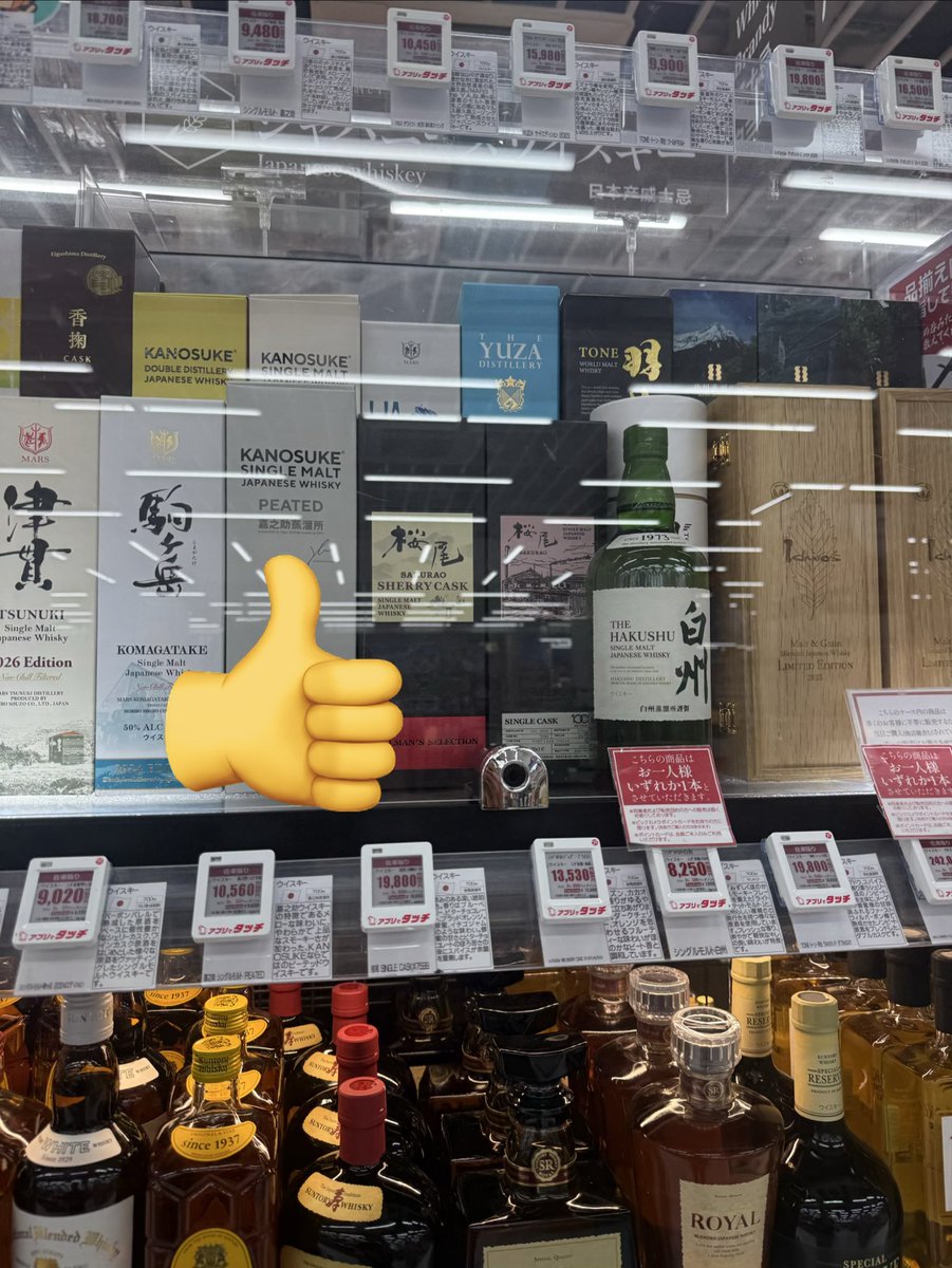 yshdt0ee's tweet photo. 本日のウイスキーパトロール🥃白州ハイボール缶の発売前にゲットしました👍
#白州
#ウイスキー https://t.co/9BMOqZvMSk