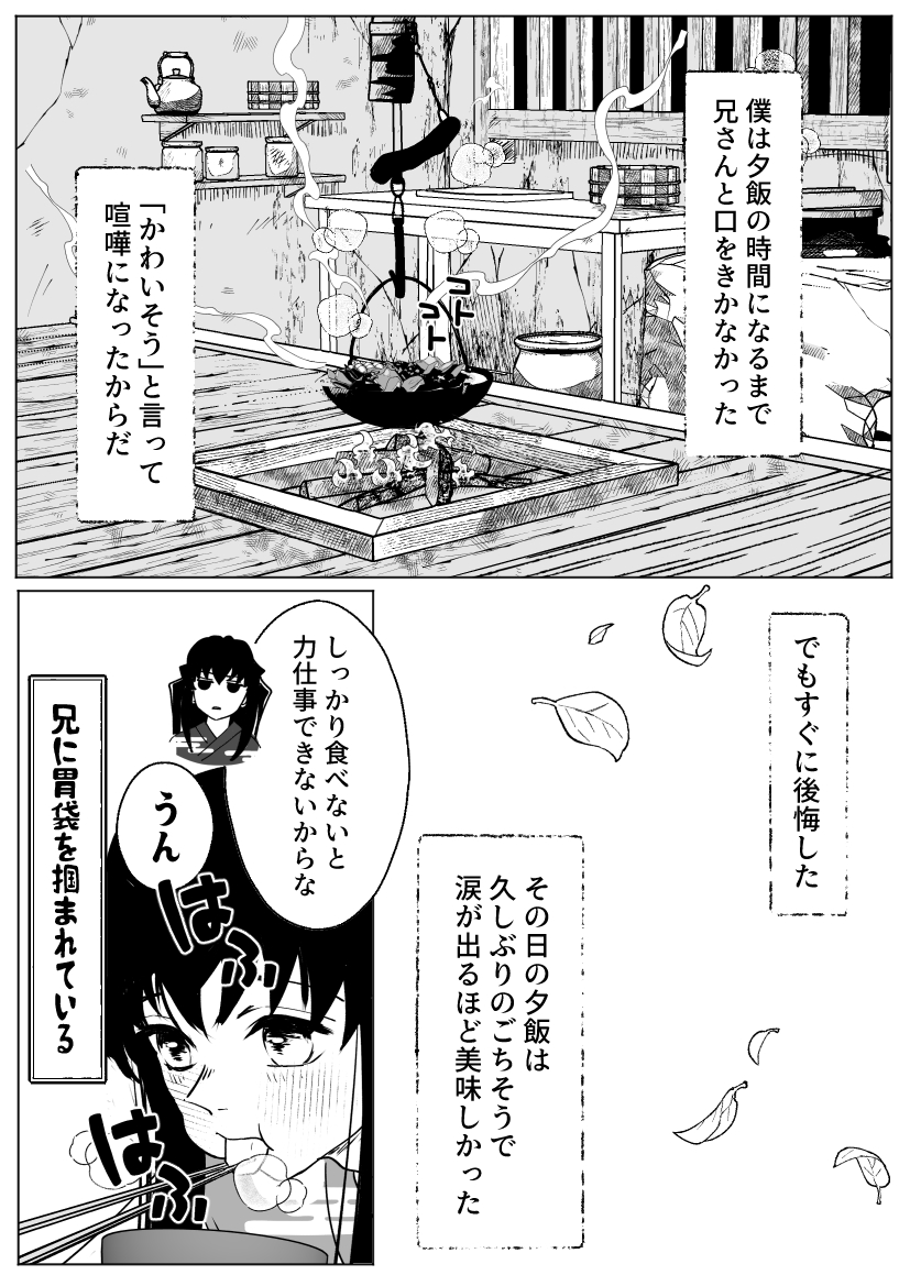 mqluKsW9IH55622's tweet photo. ふたりで生きてゆく https://t.co/8MgrMXQoPt