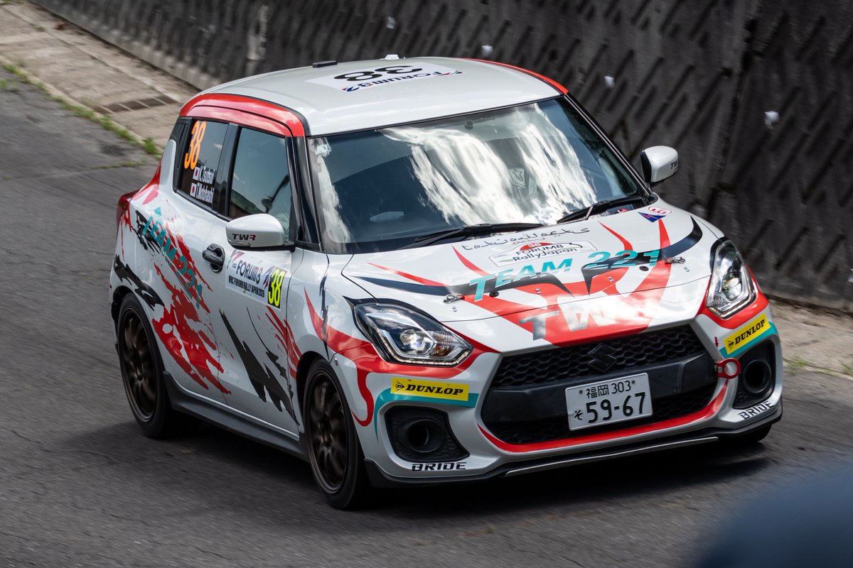 FIA World Rally Championship Rd.7 FORUM8 RALLY JAPAN 2026 TOKUO
