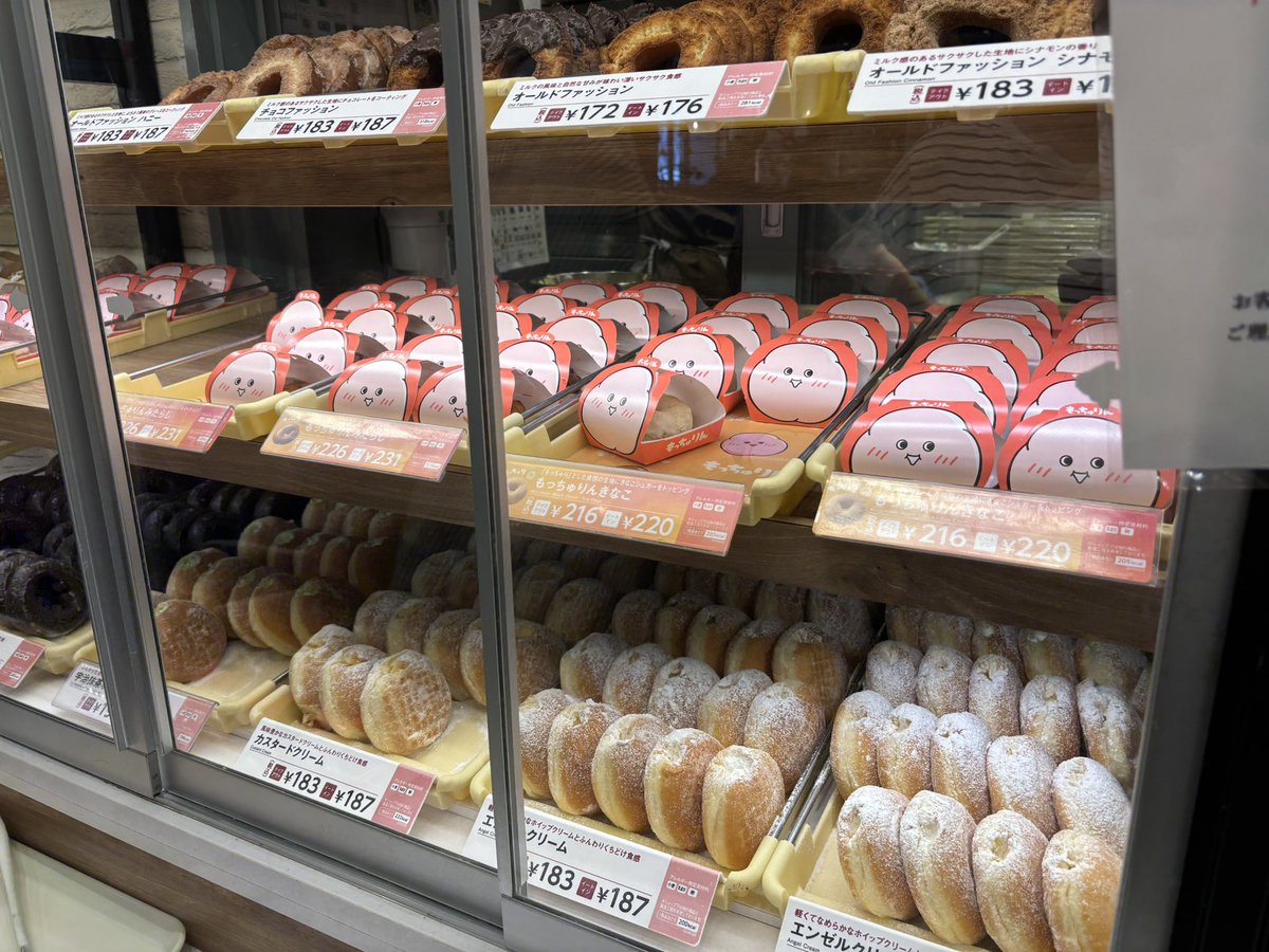 dolphy_mix's tweet photo. もっちゅりんあった！！ https://t.co/6flgAamIl9